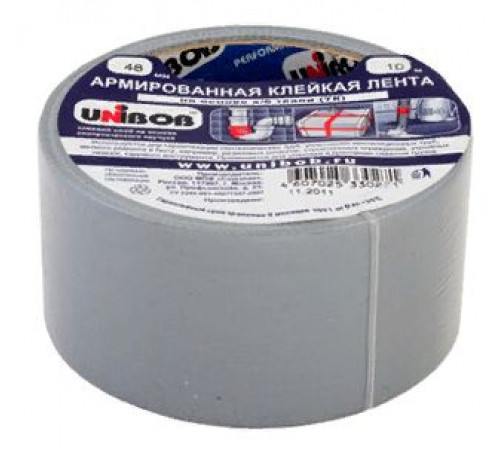 Лента клейкая армированная серебряная 48мм х 10м ЕРМАК инд. упаковка