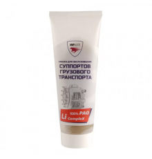 Смазка для суппортов грузового транспорта 200мл туба ВМП ЧЗ