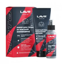Набор ухода за кожаной экипировкой 320 мл LAVR MOTO