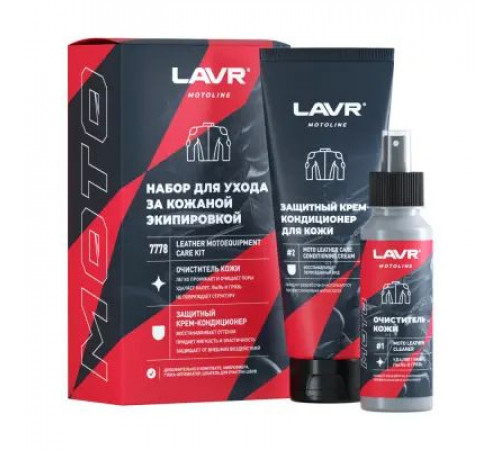 Набор ухода за кожаной экипировкой 320 мл LAVR MOTO