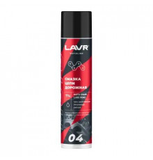 Смазка цепи Дорожная аэрозоль 400 мл LAVR MOTO ЧЗ