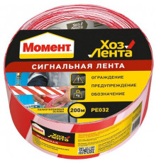 Лента Сигнальная (Рулон Красно-белый) МОМЕНТ 200мх50мм