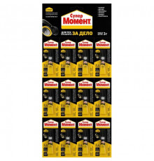 Клей МОМЕНТ СуперМомент Универсальный секундный Туба на мульти-карте 12 х 3 г(Заказ кратно 12шт)