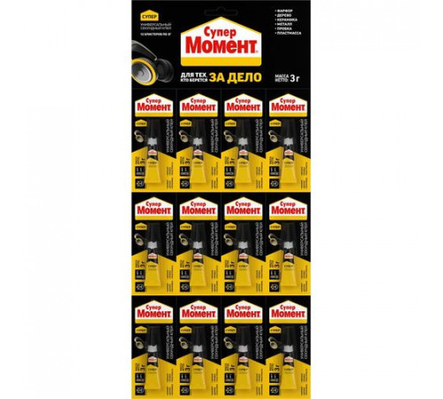 Клей МОМЕНТ СуперМомент Универсальный секундный Туба на мульти-карте 12 х 3 г(Заказ кратно 12шт)