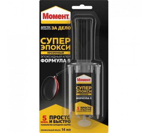 Клей МОМЕНТ Супер Эпокси Формула 5 эпоксидный Шприц на блистер-карте Прозрачный 14 мл