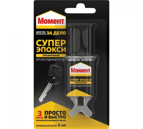 Клей МОМЕНТ Супер Эпокси Формула 3 эпоксидный Шприц на блистер-карте Прозрачный 6 мл