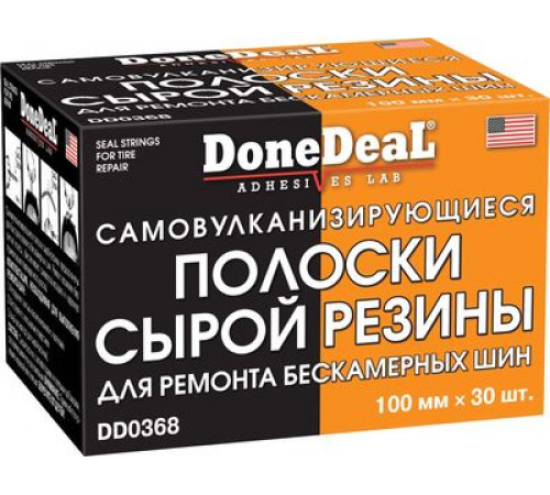 Жгуты резиновые самовулканизирующиеся  для ремонта шин DoneDeal 30 шт х 100 мм
