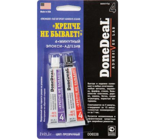 Клей 4-минутный  эпокси-адгезив "Крепче не бывает!"  (цвет: прозрачный) DoneDeal 2 x 21.3 г
