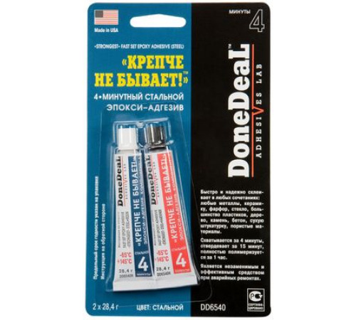 Клей 4-минутный  эпокси-адгезив "Крепче не бывает!" (цвет:стальной) DoneDeal 2 x 28.4 г