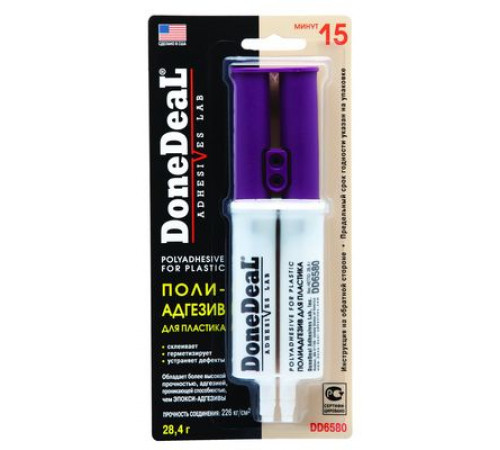 Клей 15-минутный полиадгезив для пластика (цвет: бежевый) DoneDeal 28,4 г