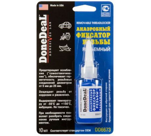 Фиксатор резьбы синий разъемный анаэробный  DoneDeal 10 г