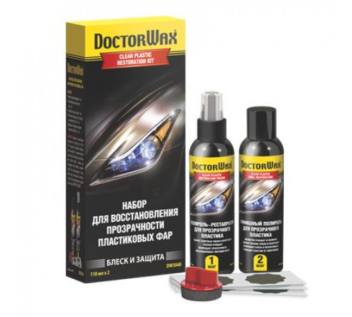 Набор для очистки и полировки прозрачных пластиковых поверхностей DoctorWax 2 x 118 мл