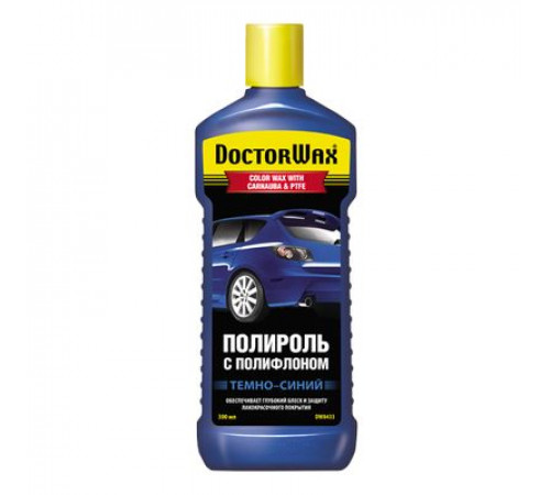 Полироль кузова цветной с полифлоном. Темно-синий DoctorWax 300 мл