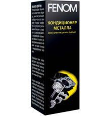 Нанокондиционер металла FENOM 110 мл