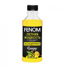 Жидкость в бачок омывателя Летняя. Концентрат. Цитрус FENOM 330 мл ~