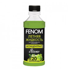 Жидкость в бачок омывателя Летняя. Концентрат. Яблоко FENOM 330 мл ~