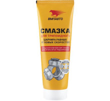 Смазка Шрус для трипоидных шрусов 200мл. туба ВМП АВТО ЧЗ