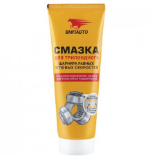 Смазка Шрус для трипоидных шрусов 200мл. туба ВМП АВТО ЧЗ