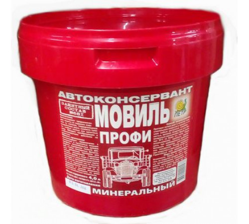 Мовиль профи 681 4л