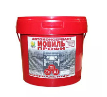 Мовиль профи цинк 697 4л