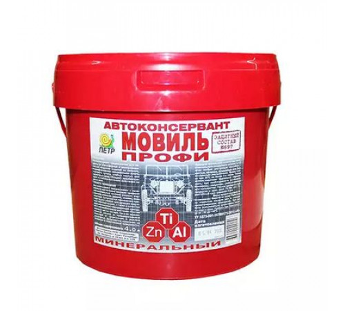 Мовиль профи цинк 697 4л