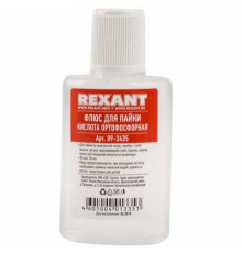Кислота паяльная REXANT, КИСЛОТА ОРТОФОСФОРНАЯ, 30 мл, флакон