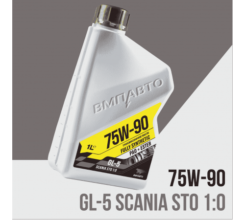 Масло трансмиссионное 75W-90 GL-5 канистра 1л. ВМП АВТО ЧЗ