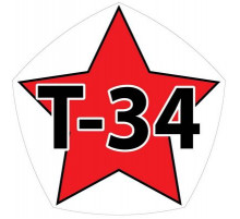 Наклейка Т-34(Звезда) белый фон,виниловая,12x12