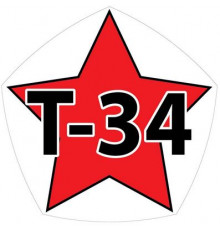Наклейка Т-34(Звезда) белый фон,виниловая,12x12
