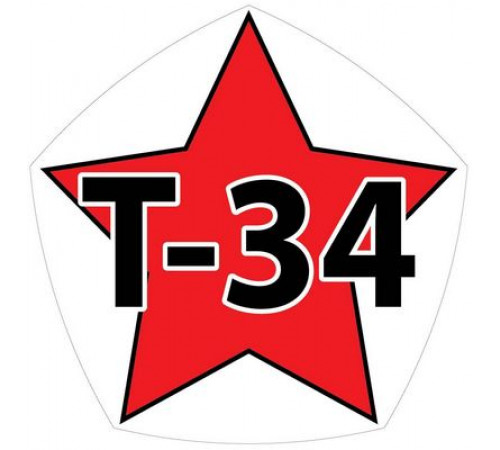 Наклейка Т-34(Звезда) белый фон,виниловая,12x12