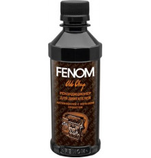 Рекондиционер для двигателей а/м с большим пробегом FENOM 200 мл