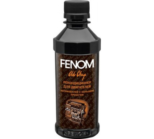 Рекондиционер для двигателей а/м с большим пробегом FENOM 200 мл