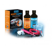 Ремонтный набор для локального цинкования кузова автомобиля "КОРОЦИН" FENOM