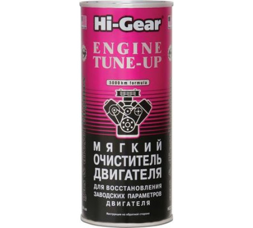 Промывка Мягкий очиститель двигателя (добавляется за 150 км до смены масла) Hi-Gear 444 мл