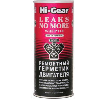 Герметик двигателя Ремонтный  Hi-Gear 444 мл