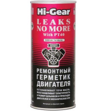 Герметик двигателя Ремонтный  Hi-Gear 444 мл