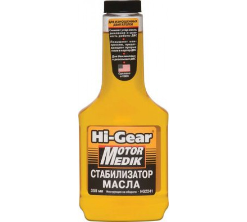 Присадка стабилизатор вязкости масла Hi-Gear 355 мл