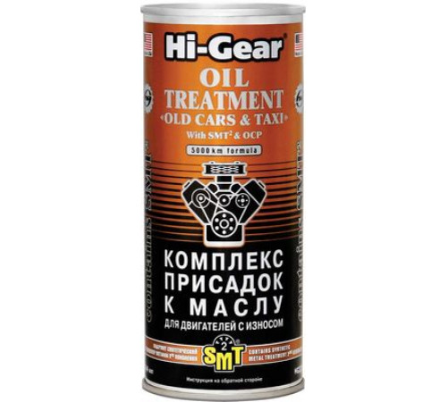 Комплекс суперприсадок к маслу для старых двигателей с SMT2 Hi-Gear 444 мл