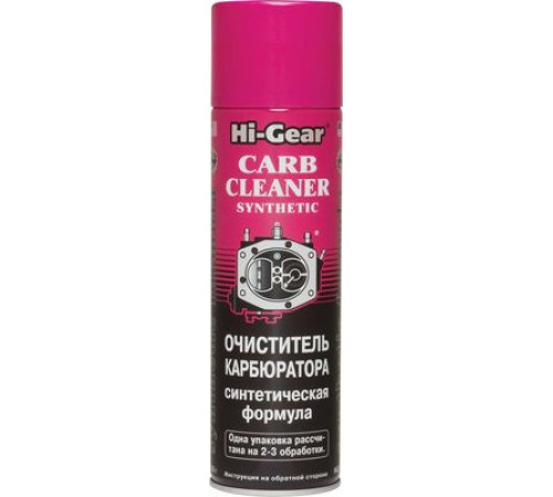 Очиститель карбюратора (синтетическая формула, аэрозоль) Hi-Gear 510 г ~