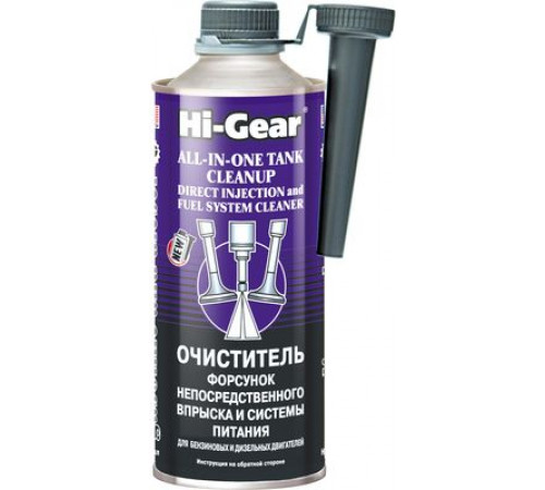 Очиститель форсунок непосредственного впрыска и системы питания. Для бензиновых и дизельных двигател