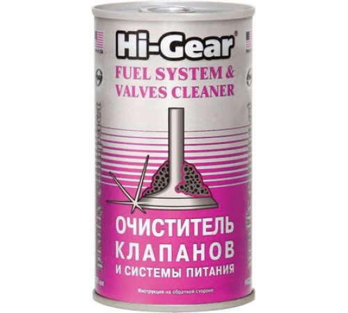Очиститель клапанов и системы питания Hi-Gear 295 мл