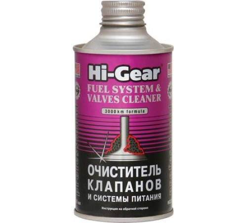 Очиститель клапанов и системы питания (на 60 л) Hi-Gear 325 мл