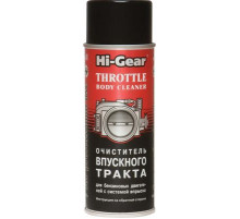 Очиститель впускного тракта для бензиновых двигателей с впрыском топлива Hi-Gear 312 г ~