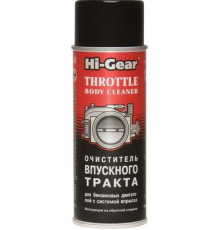 Очиститель впускного тракта для бензиновых двигателей с впрыском топлива Hi-Gear 312 г ~