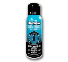 Очиститель датчика массового расхода воздуха Hi-Gear 284 г ~