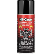Быстрый старт 286г. для карб., инж. и дизельных ДВС и тестер системы питания Hi-Gear