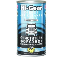 Очиститель форсунок для дизеля c SMT2 Hi-Gear 325 мл