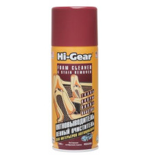 Очиститель и пятновыводитель пенный(аэрозоль) Hi-Gear 340 г ~