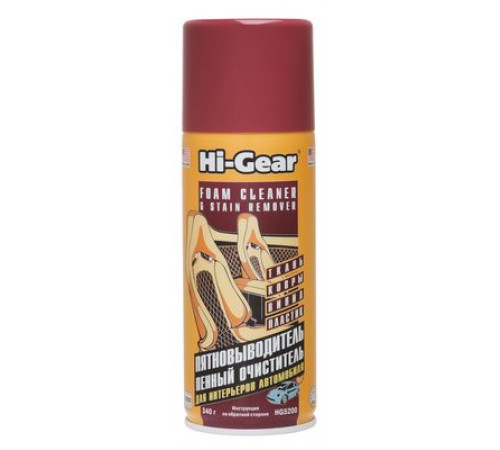 Очиститель и пятновыводитель пенный(аэрозоль) Hi-Gear 340 г ~