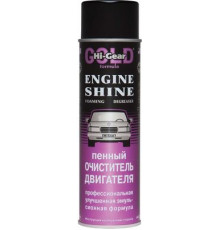 Очиститель двигателя пенный (профессиональная формула, аэрозоль) Hi-Gear 454 г ~